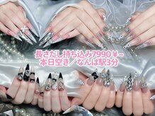 ノヴァ ネイル 日本橋店(Nova Nail)