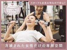 24ダイヤモンドジム 西宮店(24 DIAMOND GYM)