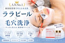 セレブリティ(Celebrity)
