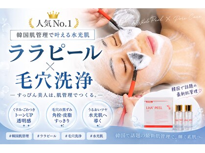 セレブリティ(Celebrity)の写真