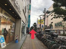 もあまる 津田沼店/新津田沼と同じルートになります