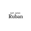 ネイルサロン リュバン(nail salon Ruban)ロゴ