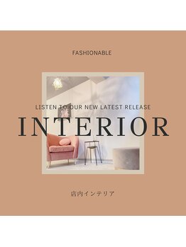 メロウ(mellow)/大人クラシカルなインテリア