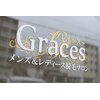脱毛サロン グレイシス(Graces)のお店ロゴ