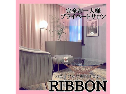 リボン(RIBBON)の写真