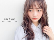 ニコット 大阪駅前第2ビル店(nicott lash)