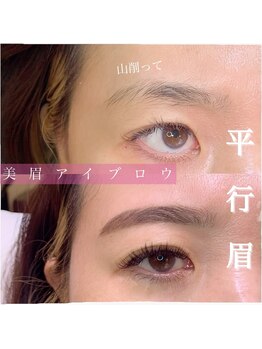 フィールラッシュ バイ グリーン(FEELLASH by green)/イメージチェンジ美眉アイブロウ