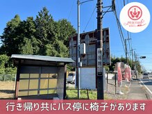 ムスビ(musubi)/本厚木駅方面へ、帰宅編