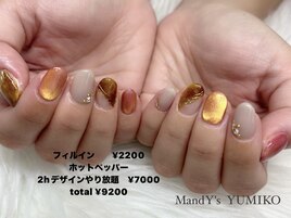 秋/べっ甲/マグネット