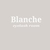 ブランシュ(Blanche)のお店ロゴ