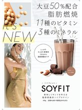 ベラドンナ(Bella Donna)/Soy Fit