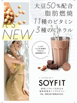 ベラドンナ(Bella Donna)/Soy Fit