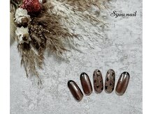 エスユーネイル(Syou nail)/定額プレミアム　￥11000