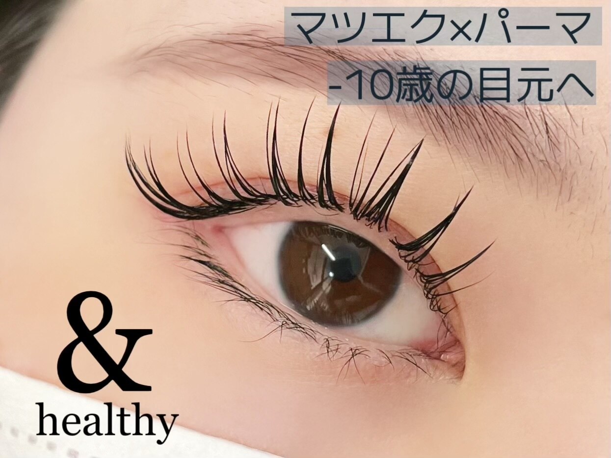 デフィ(De'fi)｜ホットペッパービューティー