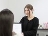 【無料】　肌診断カウンセリング　