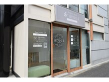 ウルオイ(uruoi)の雰囲気（早稲田通り1階店舗です[高円寺エステサロン/フェイシャル]）