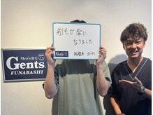 ジェンツ フナバシ(Gents.FUNABASHI)/全身脱毛のお客様