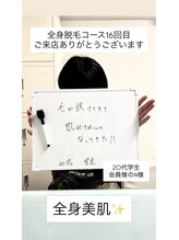 メンズビオ 神戸三宮店/