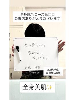 メンズビオ 神戸三宮店/