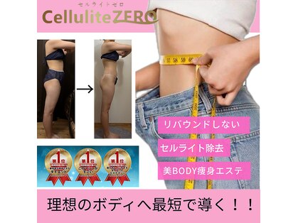 リラクゼーションネイルサロンリキリキ(Relaxation Liki Liki)の写真