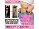 リラクゼーションネイルサロンリキリキ(Relaxation Liki Liki)の写真