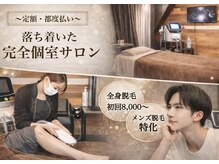 ハモンド(Hammond)