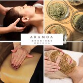 アラモア(ARAMOA)
