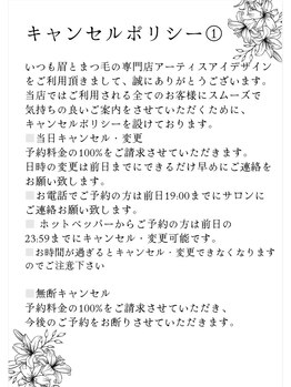 アーティス ヘア デザイン(Artis hair design)/予約要確認