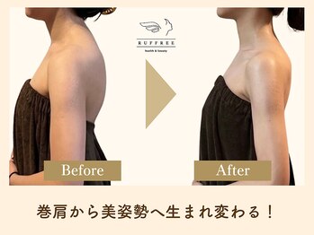 ラフリー 八丁堀院(RUFFREE)/ドレス映えする姿勢【花嫁美容】