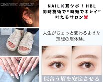 ココ(COCO)