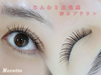 メロット(MEROTTO)/抜け感カラー★赤みブラウン