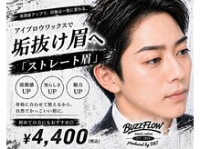 バズフロウ バイ ディーアンドティー(BUZZ FLOW by D&T)の雰囲気（超大流行の平行眉毛で男らしい印象！【眉毛/袋町/アイブロウ】）
