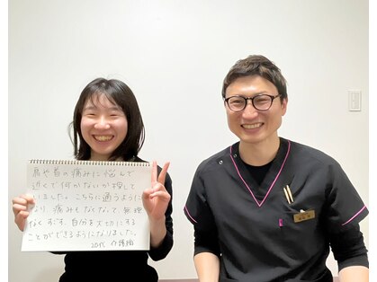 拝島 熊川整体院の写真
