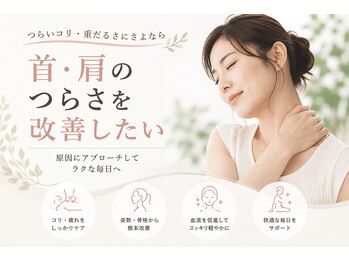 癒しのコアラ 一条 大宮店の写真/【リラックスできる隠れ家サロン♪】高コスパ◎全身もみほぐし60分3980円～疲れた身体をしっかり癒します！