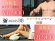 メンズビービー 福井高柳店(MEN'S BB)の写真