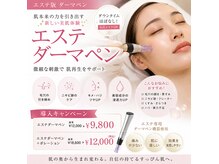 エミア(Emia)