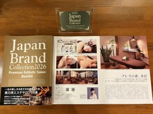 ブレスの森 本店の雰囲気(日本の一流店を紹介する「ジャパンブランドコレクション」に掲載)