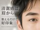ラズベリー ベレー(Raspberry Beret)の写真/【初めての方も大歓迎】メンズアイブロウメニューあります★眉毛を整えるだけでこんなに変わる！？と好評