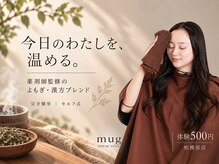 マグ 相模原店(mug)