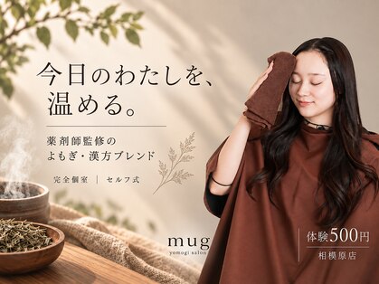 マグ 相模原店(mug)の写真