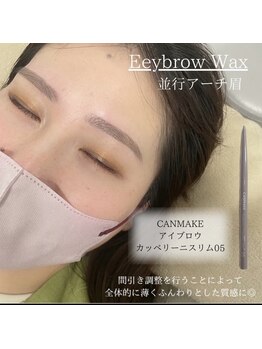 エストアール 筑紫口本店(est-r.)/#アイブロウ▽並行アーチ