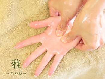 雅(みやび)/ご褒美に◎【大塚】