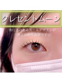 モナ(MoNa)/クレセントムーン