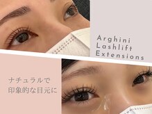 グランド ビューティー ビーズ 半田店(Grand Beauty B's)の雰囲気（アルギーニラッシュリフト☆お好みのカール対応◎(束感まつエク)）
