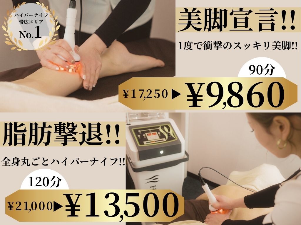 リンカ(Rinka.)｜ホットペッパービューティー