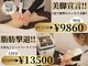 リンカ(Rinka.)の写真