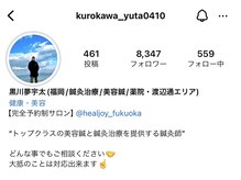 ヒールジョイ(HEAL JOY)の雰囲気（SNSでも大人気鍼灸師！！業界トップクラスの実力の持ち主）