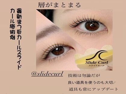 JOY美容サロン コア 蒲田店(CORE)の写真