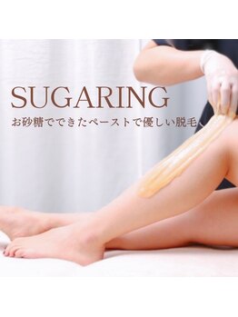 チュルリ 新町店(Chururi)/シュガーリング/シュガーリング