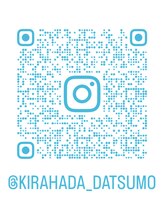 キラ肌 出雲店 Instagram 松江店